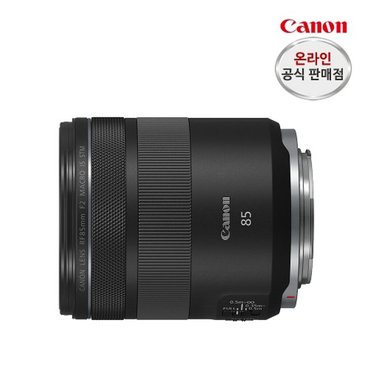 캐논 RF 85mm F2 MACRO IS STM + 정품등록 사은품(~12.31)