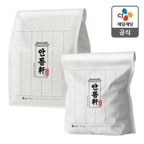 [본사배송][주문 즉시 생산 / 신선하게]  안동헌 경상도식 포기배추김치 총 10kg (8kg+2kg)