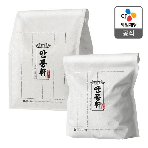 [본사배송][주문 즉시 생산 / 신선하게]  안동헌 경상도식 포기배추김치 총 10kg (8kg+2kg)
