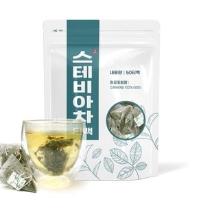 스테비아차 티백 50개입