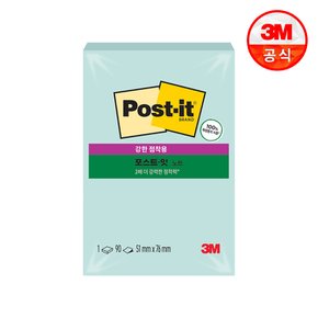 포스트잇 강한점착용 그리너 노트 656 애플민트