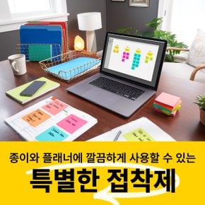 포스트잇 강한점착용 그리너 노트 656 애플민트