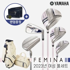 BIG GOLF 골프공증정(정품)오리엔트골프 2023 야마하 페미나 FEMINA 여성용 풀세트/골프백세트포함