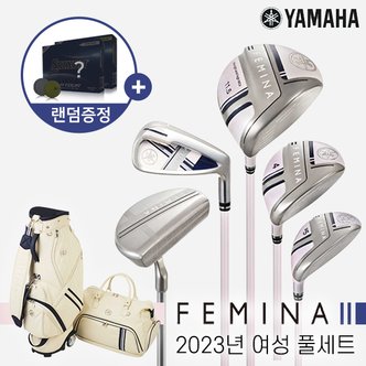 BIG GOLF 골프공증정(정품)오리엔트골프 야마하 페미나 FEMINA 여성용 풀세트/골프백세트포함