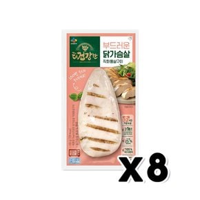 더건강한 부드러운 닭가슴살 직화 통살구이 즉석조리 100g x 8개