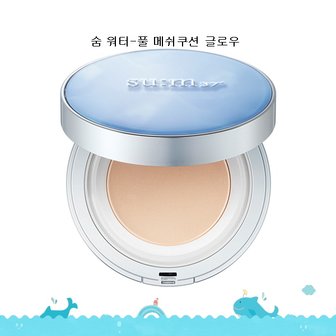  워터-풀 메쉬쿠션 글로우(본품+리필)2호13g2ea..