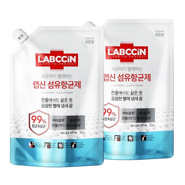 랩신 섬유항균제 코튼향 리필 1.2L x2개