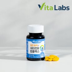 힘찬 활력엔 비타민B 컴플렉스 800mg X 90정 1통