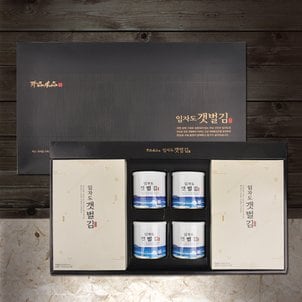 푸르젠 임자도 1호 세트(갯벌김 20g*10봉 갯벌김(캔) 35g*4개)