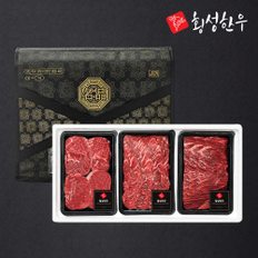 [명절이후 배송][횡성한우] 1등급 암소 프리미엄 정육세트 3호 900g (불,국,장)