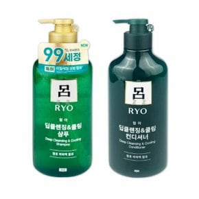 려 쿨샴푸 컨디셔너 세트 두피 딥클렌징 샴푸 550ml (WD441BF)