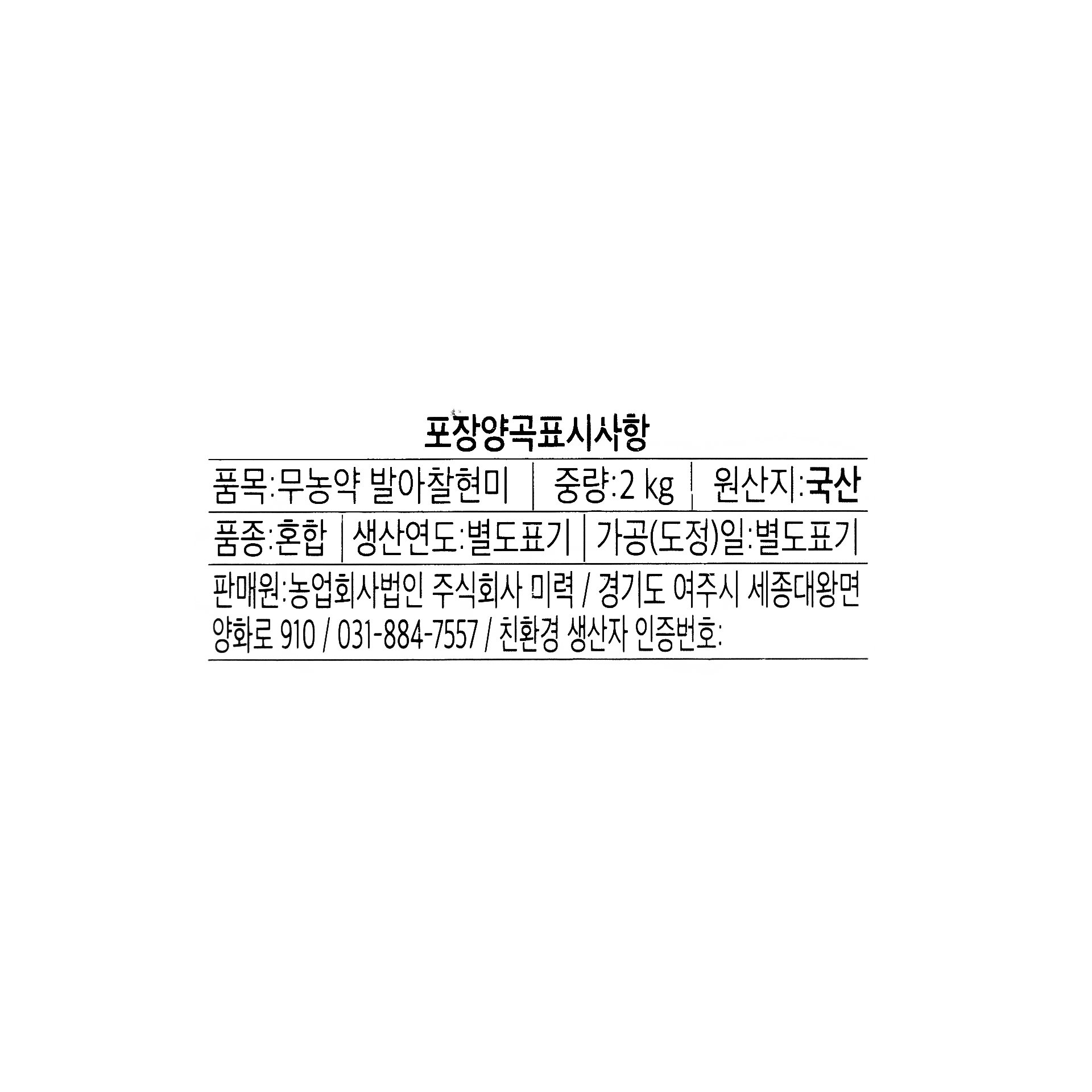 품질표시이미지1