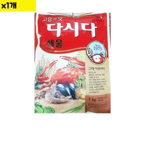 식자재 식재료 도매 해물다시다 백설 1Kg 1개 (WDAA94F)