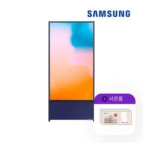 TV The Sero 더 세로 43인치 네이비블루 QLED KQ43LSB05AFXKR 5년 45900