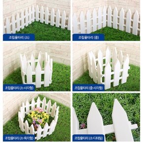 다용도 조립 울타리/애견울타리/애견집/실내정원/화단