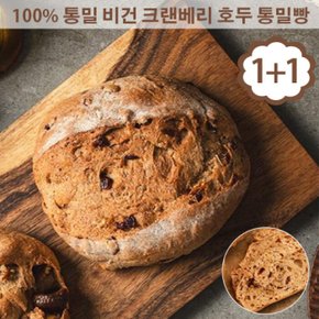 아침에 좋은빵 / (1+1) 100% 통밀 크랜베리 호두 통밀빵 615g