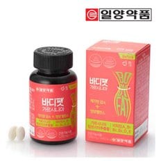 체지방 내장지방 감소 바디팻 가르시니아 168정 12주분