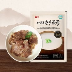 푹 고아만든 무첨가 100% 순수 한우 사골 곰탕+삶은소고기 60g 6세트