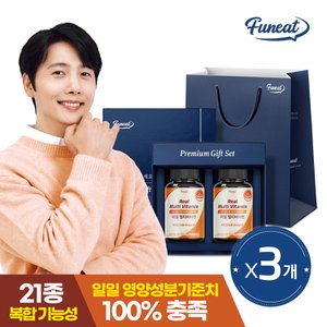 퍼니트 리얼 멀티비타민 선물세트+쇼핑백 총 6개월분 3세트