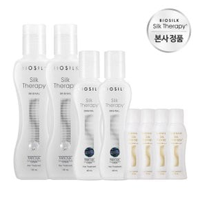 실크테라피 오리지널 에센스130ml 2개 + 60ml 2개 + 15ml 4개