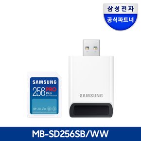 삼성전자 공식인증 SD카드 메모리카드 PRO Plus 256GB MB-SD256SB/WW 리더기구성