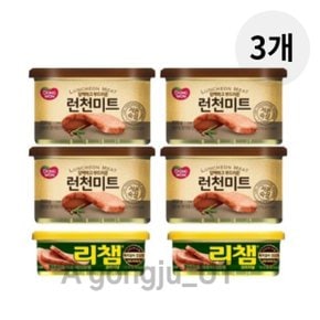 런천미트 햄 통조림 200g 4개 + 리챔 120g 2개 3세트