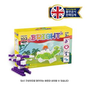 5in1 브라이트 퍼플 (3세+) 단품 STEM 과학교구 블록 블럭