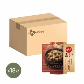 햇반 솥반 소고기우엉밥 200g x18개