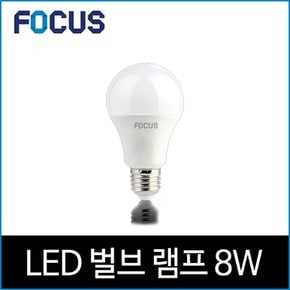 포커스 LED 8W S60 PC 전구 램프 전구 노란빛 2700K