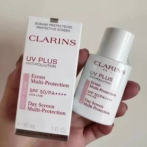 선크림 UV 플러스 멀티 프로텍션 30ml(로지글로우)