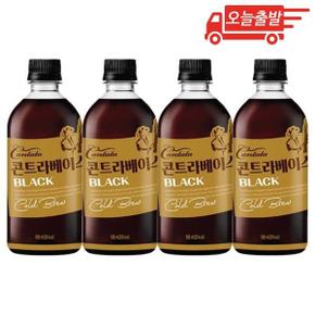 오늘출발 롯데 칸타타 콘트라베이스 콜드브루 블랙 500ml 4개