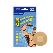 티안나찌 니플패치 스킨톤 밴드형 52매