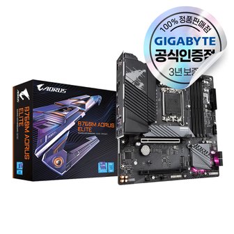 기가바이트 B760M AORUS ELITE 피씨디렉트 [오늘출발/안전포장]