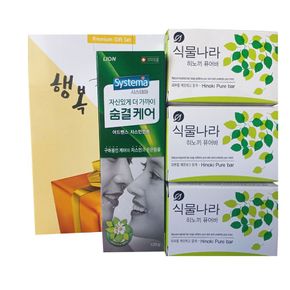 숨결케어치약+식물나라비누-4종세트