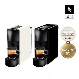 네스프레소 [공식판매점페이백][네스프레소] 에센자 미니 C30 에스프레소 캡슐커피머신 화이트, 블랙