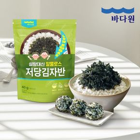 설탕대신 알룰로스 저당김자반 40g 5봉[35940973]