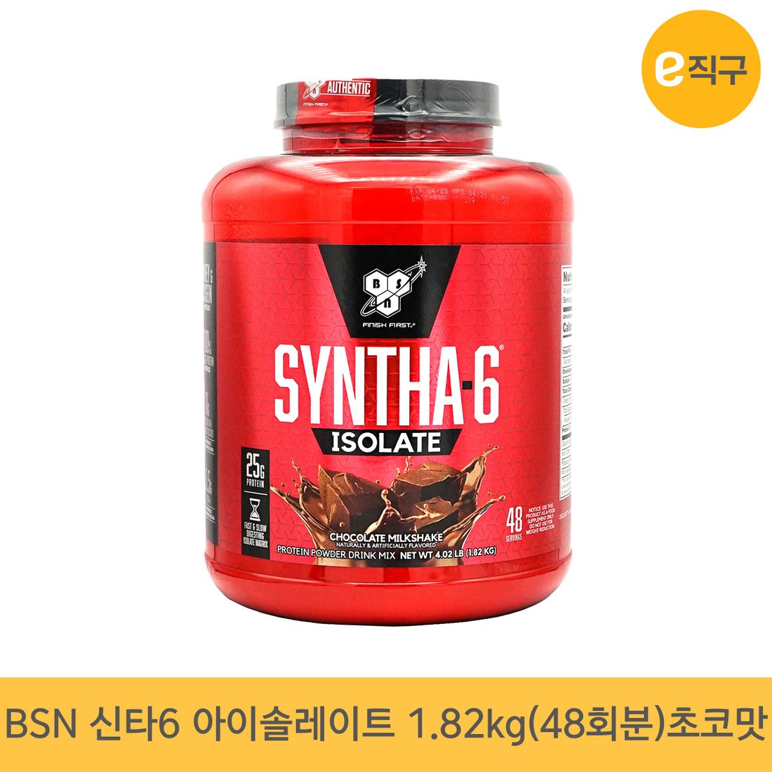 이마트해외직구]Bsn비에스엔 신타6아이솔레이트 1.82Kg (48회분) 단백질쉐이크, 헬스 보충제, 프로틴 파우더, 무료배송, 신세계적  쇼핑포털 Ssg.Com