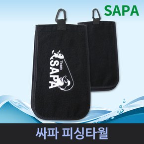 싸파 Team SAPA 피싱타월 피싱수건 블랙/낚시수건 다용도낚시타월 낚시소품