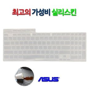 [실리스킨] ASUS ROG Strix G G731GU-EV005 WIN10용 키스킨 덮개