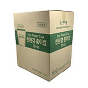 무지 테이크아웃 종이컵 10온스 330ml 1PK 50EA