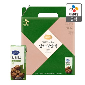 CJ제일제당 [본사배송] 고단백 식물성 당뇨영양식 호두  190ml X 16개