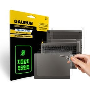 갤럭시북3 프로 16인치 NT960XFG NT960XFT 무광 전신 외부보호필름 P0000IEU