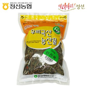 정선농협 5일장 약선재료 인진쑥250g