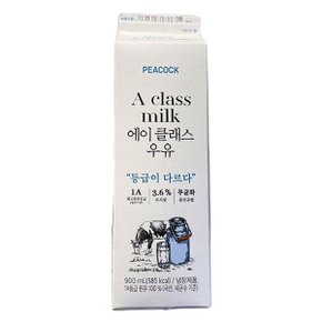 피코크 에이 클래스 우유 900ml (1A등급)(매일유업) x 3개 코스트코