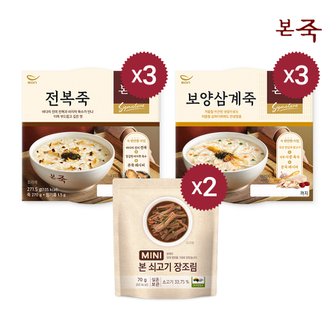 아침엔본죽 [본죽] 아침엔본죽 냉장죽 2종 세트 총 6팩(보양삼계죽3+전복죽3)+미니장조림2