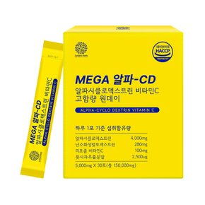 고함량 알파CD 알파시디 30포 1박스 / 대용량 원데이 알파시클로덱스트린