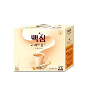 동서 맥심 화이트 골드 커피믹스 스틱 400개입 2팩