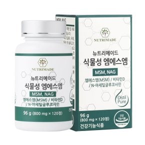 식물성 엠에스엠 800mg x 120정 1박스