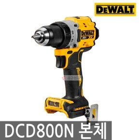 DCD800N 충전 드릴드라이버 20VMAX 베어툴 몸체 DCD791N후속 BL모터