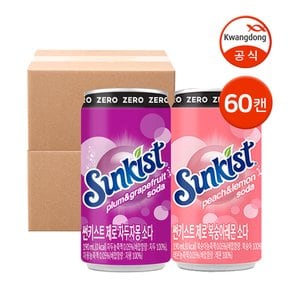 썬키스트 제로 소다 190ml 자두자몽 30캔 + 복숭아레몬 30캔